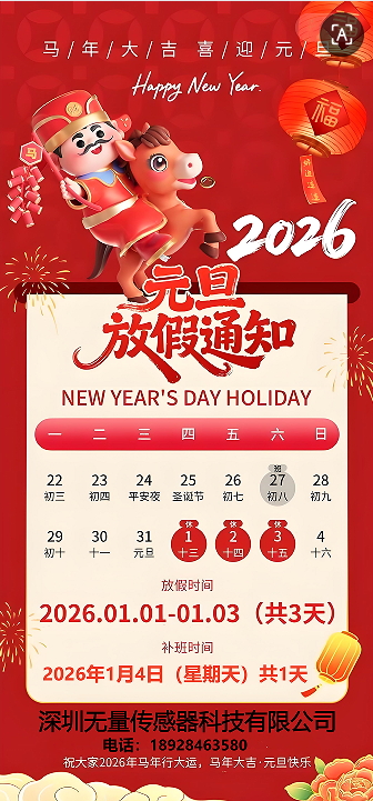 1767079639434234.png image.png